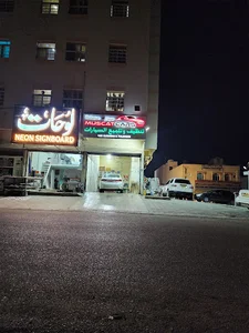 غسيل السيارات والتلميع Car Wash & Polish