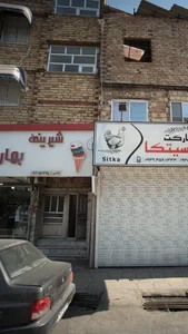 شیرینی بهار 2