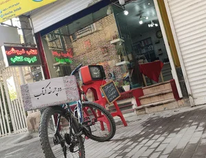 کوچه کتاب