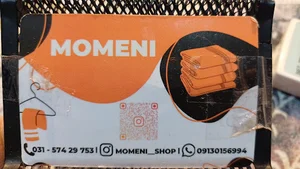کالای خواب مومنی