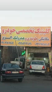 جلوبندی سازی مرتضی