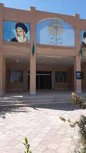 دانشگاه پیام نور اردکان