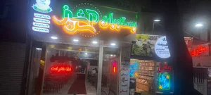رستوران سرآشپز