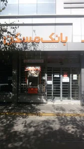 بانک مسکن