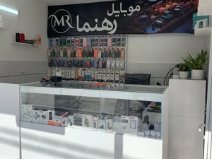 موبایل رهنما 3