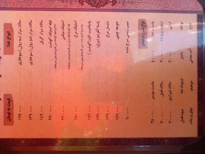 باغچه سنتی صحرا 4