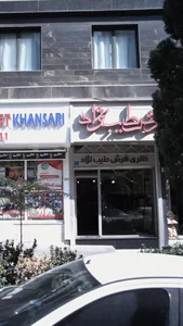 فرش طیب نژاد 2