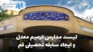 آموزشگاه رانندگی هاتف