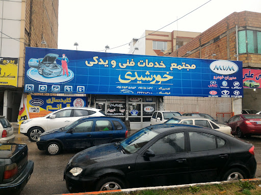 تعمیرگاه خورشیدی