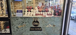 طلای الی 3