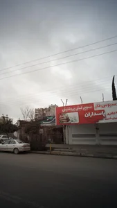 سوپرلبنی پروتئین پاسداران
