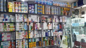 Arianta pharmacy دواخانه آرين تا