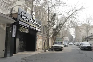 Behkhand Dental Clinic