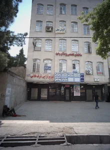 مطب دکتر علی اوسط لطفی 5