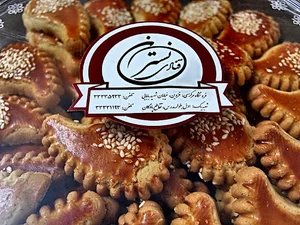 قنادی نسترن