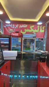 ساندویچ سرد کالبکس
