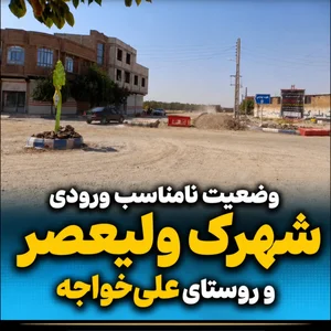 شرکت نیکو پلیمر اسپادان