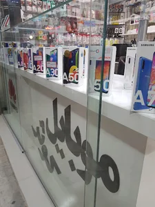 موبایل کوثر