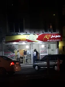 نانوایی قائم