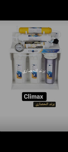 دستگاه تصفیه آب خانگی کمیجانی