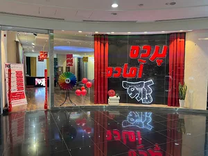 پرده پانچ آماده دارکوب