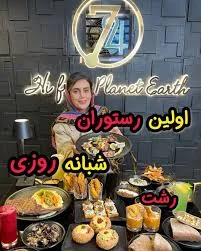 خانه اغذ محسنی