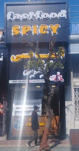 فست فود اسپایسی
