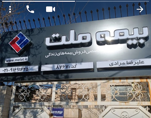 بیمه عمر وسرمایه گذاری