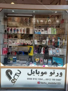 ورتو موبایل