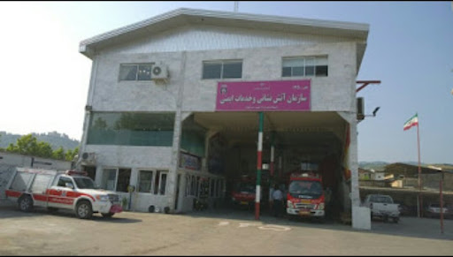 سازمان آتش نشانی شهرستان بهشهر