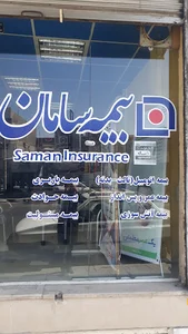 بیمه سامان