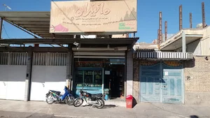 سوپرمارکت مهدی