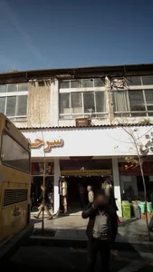 سرحدی تنین 3