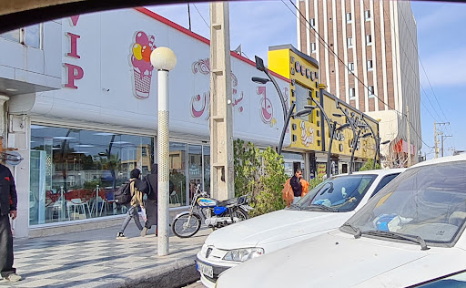 بستنی تهران