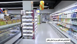 فروشگاه هایپرمی Hyperme