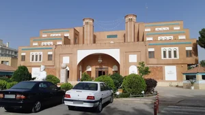 هتل پارسيان