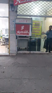 خودپرداز بانک تجارت