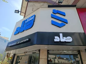 فروشگاه یاس سفید