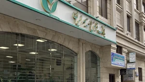 شهرداری اردل