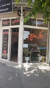 بنگاه رضایی