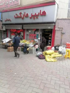 رحمانی 2