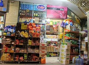سوپر مارکت 24