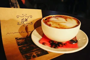 Esperanza Café