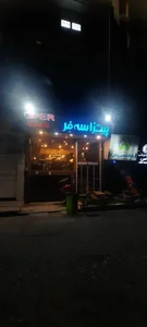 پیتزا سه فر 3