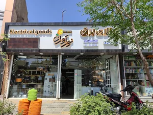 کالای برق نورآوران