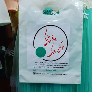 پوشاک تهران ونک
