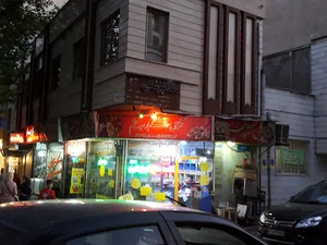 آجیل و خشکبار سید میثم
