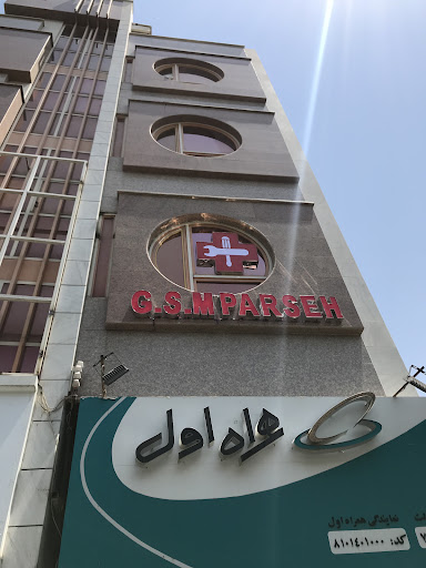 GSM Parseh