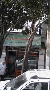 سوپر گوشت و مرغ روز 2