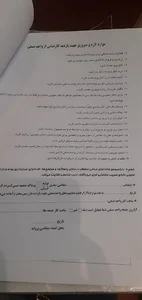 اتحادیه پوشاک